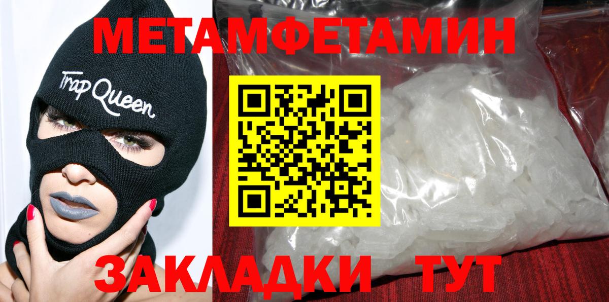 Amphetamine 97% Ефремов