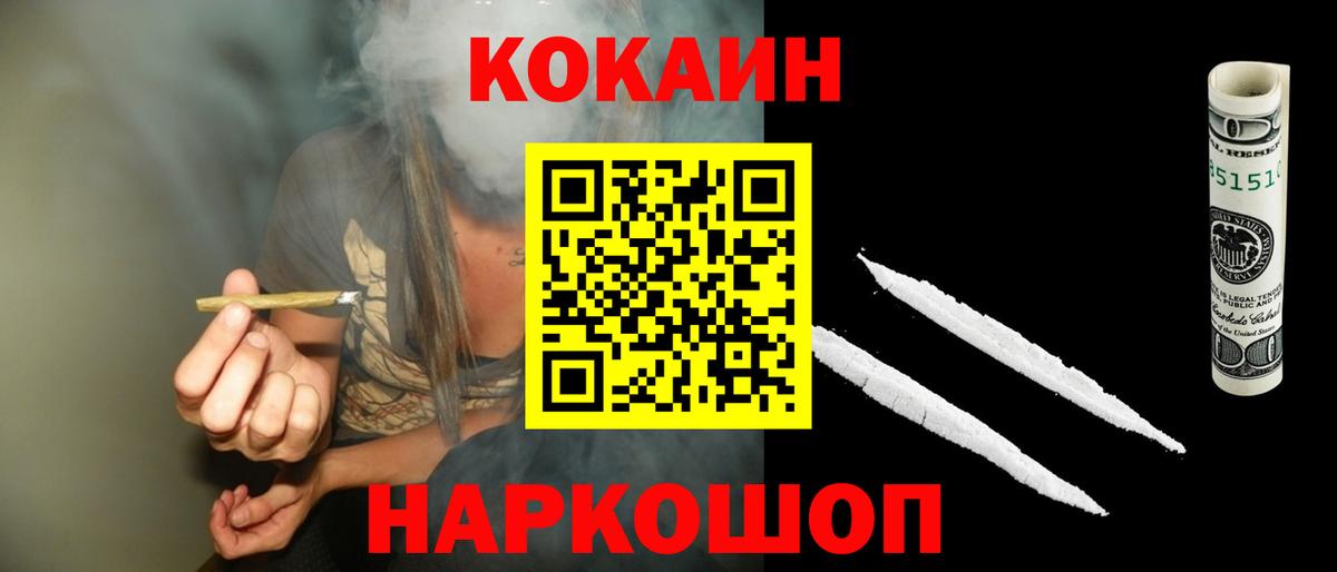 Cocaine Боливия Ефремов