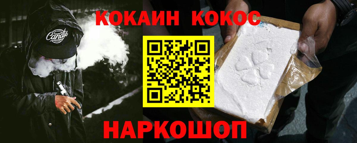 Cocaine Боливия  Кокаин Fish Scale  Ефремов  закладка  Вход с VPN 