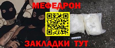 кокс Наро-Фоминск