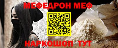 кокс Наро-Фоминск
