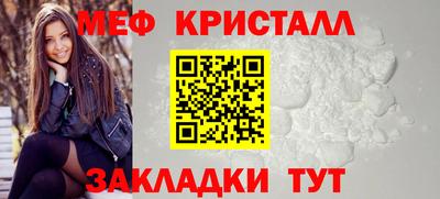MDMA Нальчик