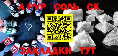 кокс Наро-Фоминск