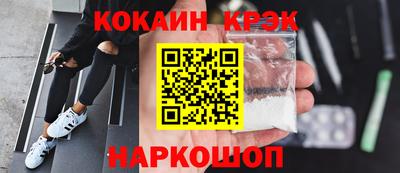 прущий лед Новозыбков