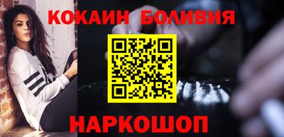 кокс Наро-Фоминск