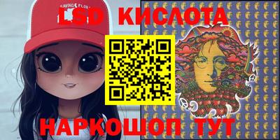 кокс Наро-Фоминск