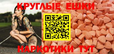 MDMA Нарткала