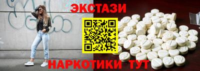 MDMA Нарткала