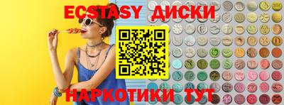 MDMA Нальчик