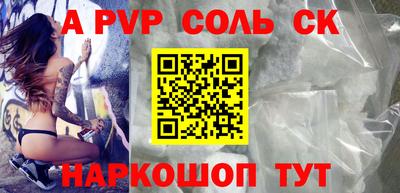 кокс Наро-Фоминск