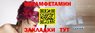 кокс Наро-Фоминск