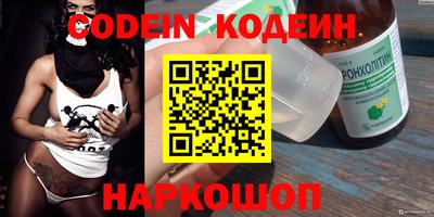 кокс Наро-Фоминск