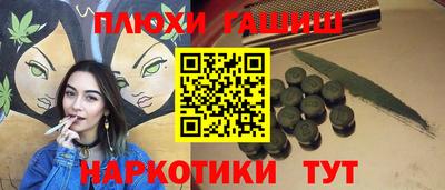 кокс Наро-Фоминск