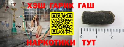кокс Наро-Фоминск