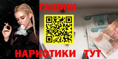 кокс Наро-Фоминск