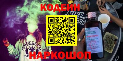 кокс Наро-Фоминск