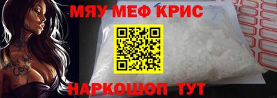 MDMA Нальчик