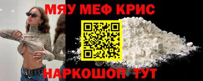 кокс Наро-Фоминск