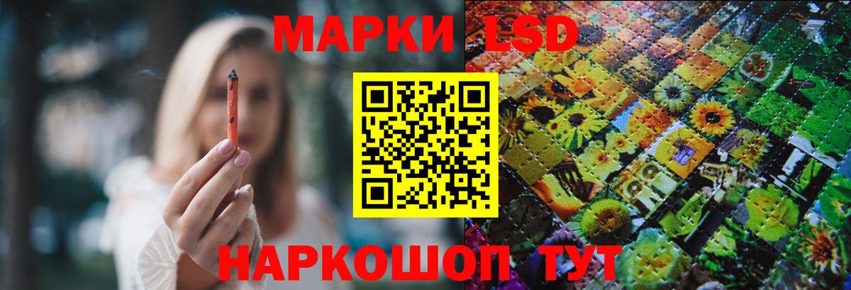 Лсд 25 экстази ecstasy  ЛСД экстази ecstasy  Ефремов  Вход с VPN 