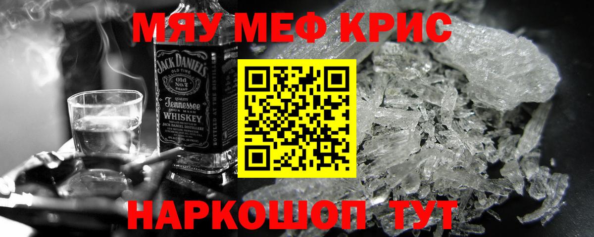 МЕФ VHQ  Вход с VPN  МЕФ  Ефремов 