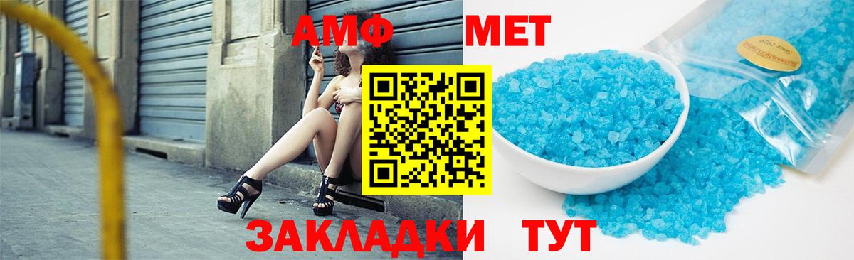 Ефремов  Первитин кристалл  Метамфетамин  Вход с VPN 