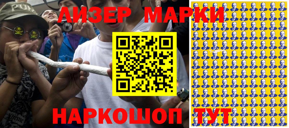 Ефремов  Марки 25I-NBOMe  хочу наркоту  Марки N-bome 1,5мг  Вход с VPN 