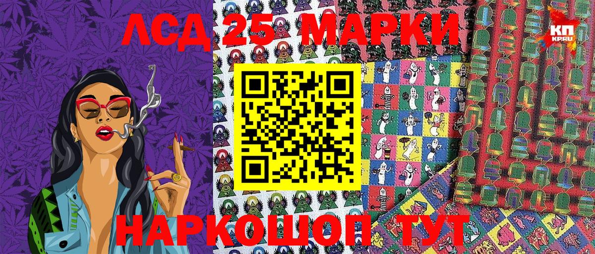 Наркотические марки 1500мкг Ефремов