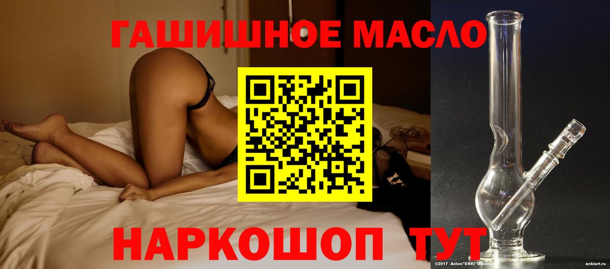Ефремов  ТГК вейп с тгк  Вход с VPN 