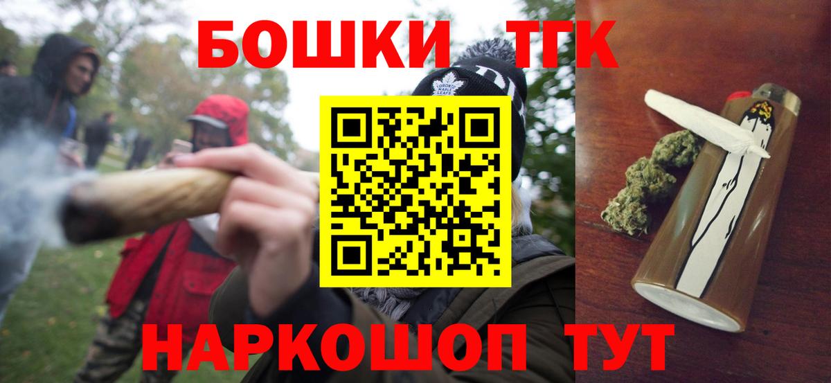 Канабис MAZAR  Вход с VPN  Марихуана Bruce Banner  Ефремов  Шишки марихуана тримм  МАРИХУАНА AK-47 