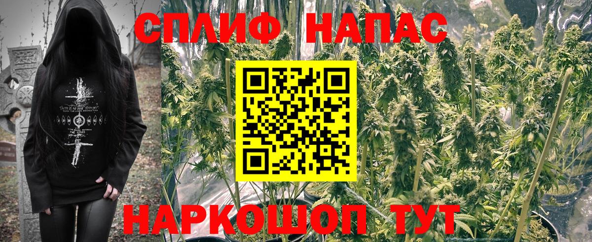 Канабис индика Ефремов
